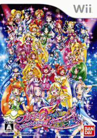Precure All Stars: Zenin Shuugou Let's Dance JP Wii JP box art